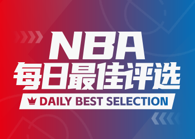 NBA Daily Best: Markkanen dẫn dắt đội ghi 152 điểm, thầy Yue dẫn dắt đội 5 trận thắng liên tiếp với tỷ số 35+15