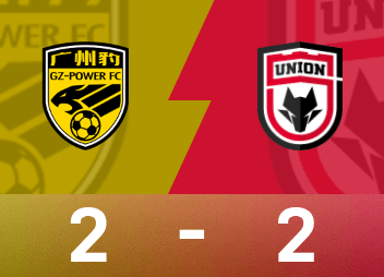 Tường thuật trận đấu China League One: Rosa ghi 2 bàn + 1 trận hòa, Quảng Châu Leopards hòa Shaanxi United 2-2