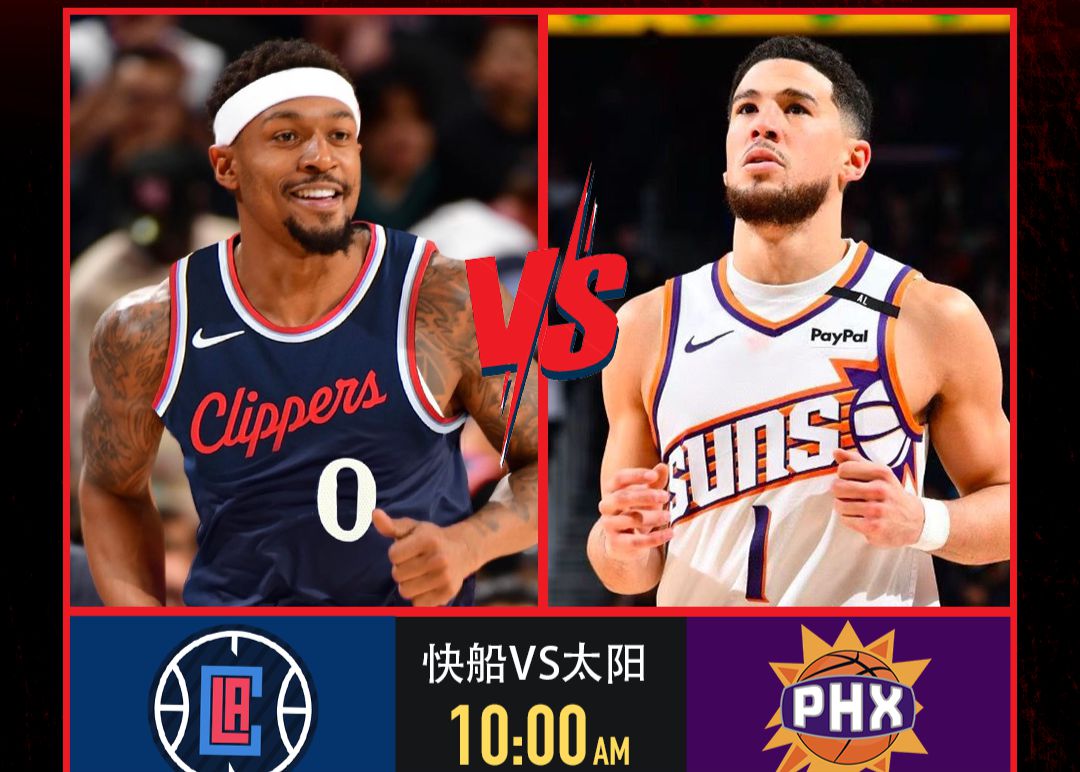 Trận đấu tâm điểm NBA ngày mai: Jaylen Green có thể đối đầu với Suns ở trận đầu tiên, Denka vắng mặt & Bill dẫn dắt đội